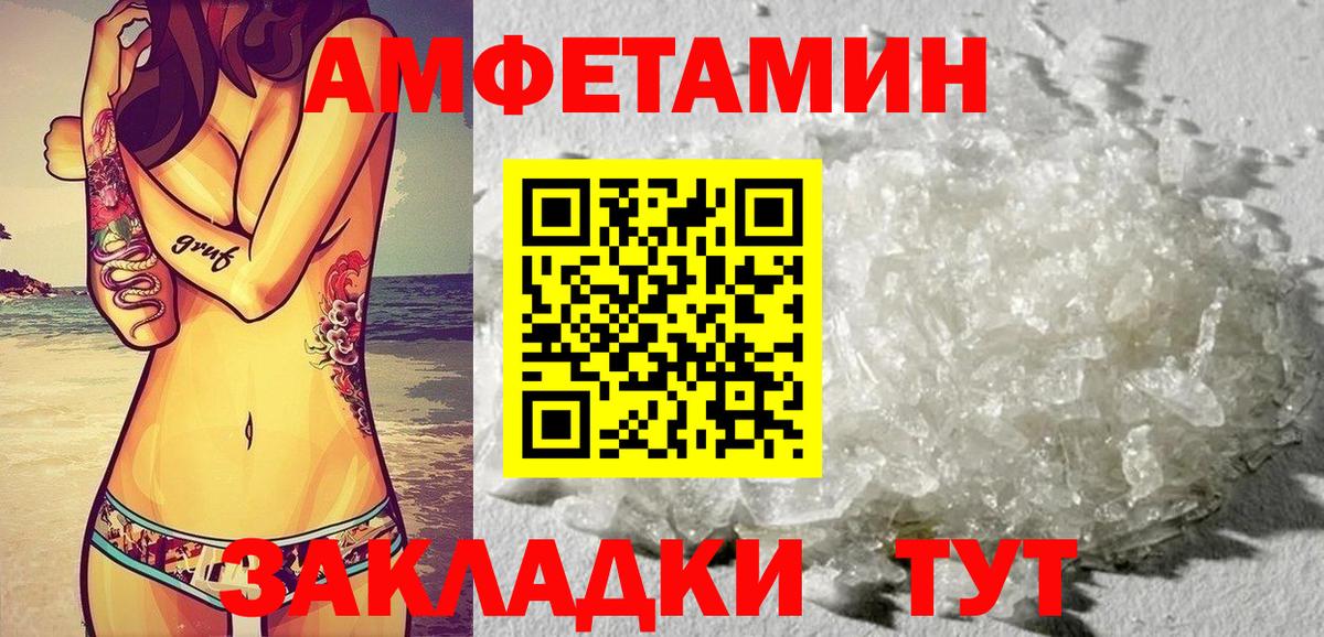 АМФ 98% Кумертау