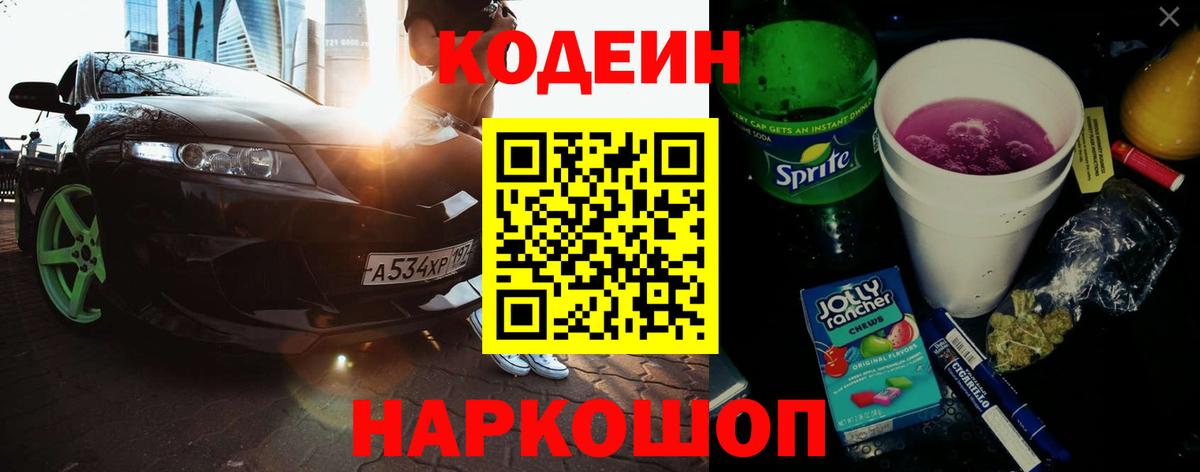 МЕФ   Кумертау  COCAIN  Как найти закладки?  Конопля  Alpha PVP СК   ГАШ  Вход с VPN  Конопля 