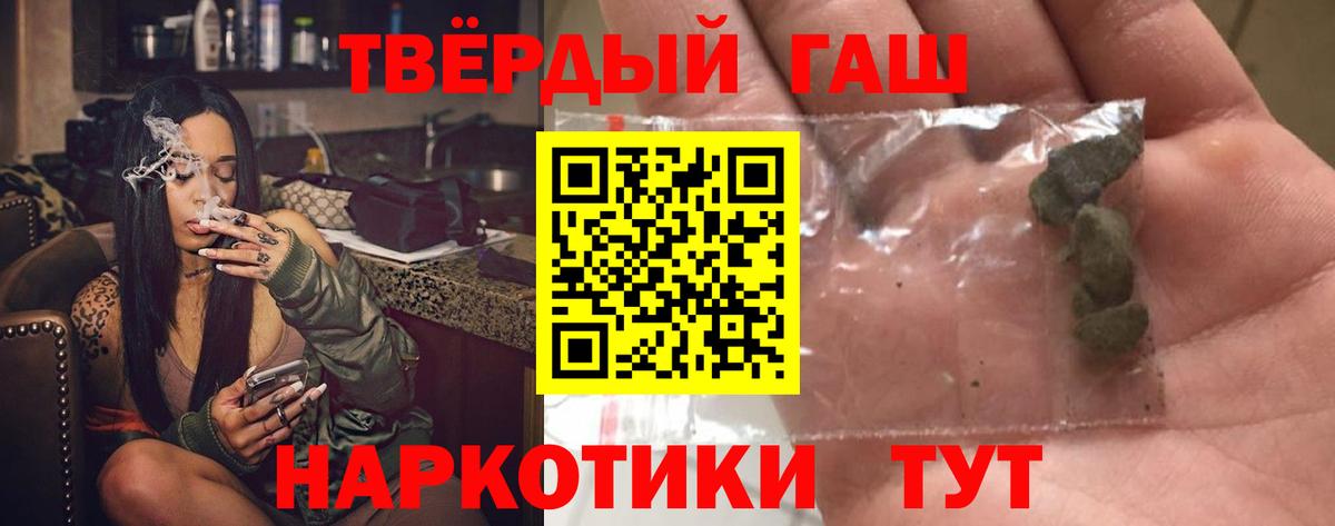Гашиш hashish Кумертау
