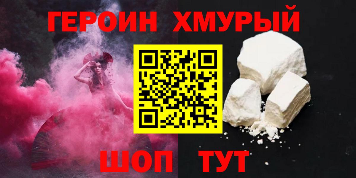  Cocaine Кумертау