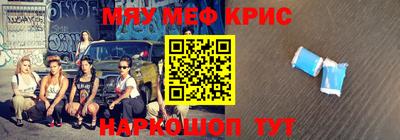 меф Ипатово