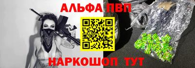 синтетический гашиш Ирбит