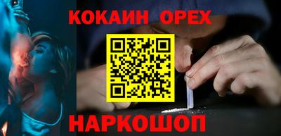 гашик Изобильный