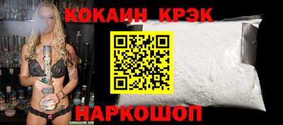 синтетический гашиш Ирбит