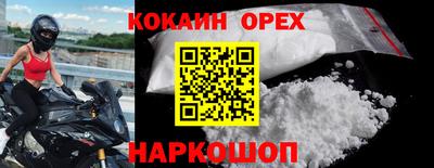 гашик Изобильный