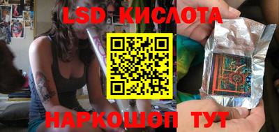 меф Ипатово