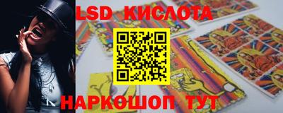 синтетический гашиш Ирбит