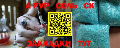 меф Ипатово