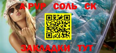 синтетический гашиш Ирбит