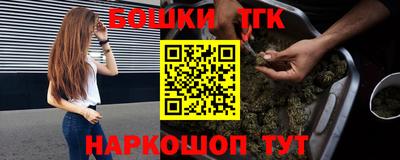 герыч Надым