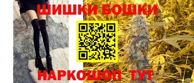 гашик Назарово