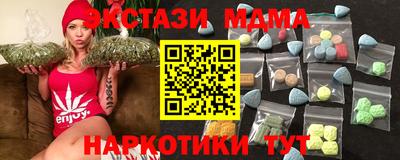 меф Ипатово