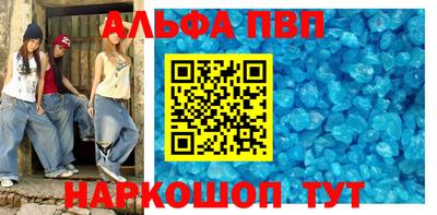 меф Ипатово