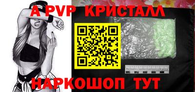 меф Ипатово