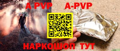 синтетический гашиш Ирбит
