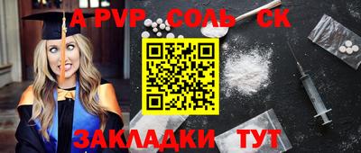 гашик Изобильный