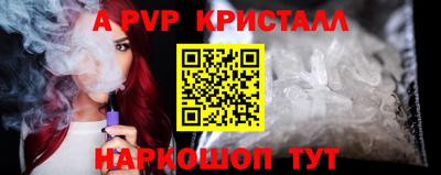 сатива Набережные Челны