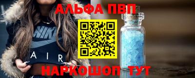 меф Ипатово