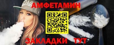 меф Ипатово