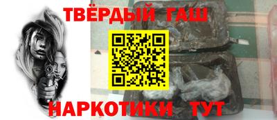 синтетический гашиш Ирбит