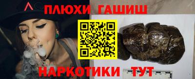 меф Ипатово