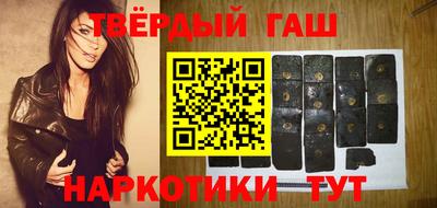 гашик Изобильный
