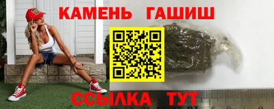 синтетический гашиш Ирбит