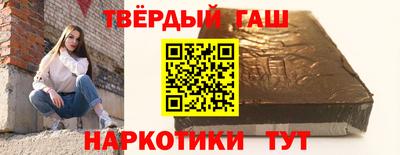 гашик Изобильный