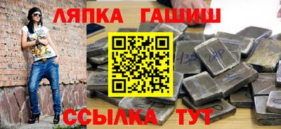 синтетический гашиш Ирбит