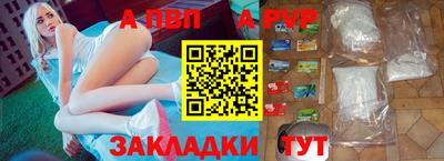 синтетический гашиш Ирбит