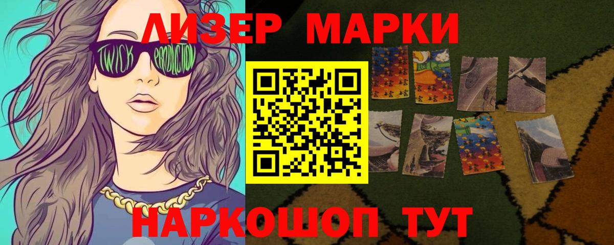 LSD-25 экстази кислота Кумертау