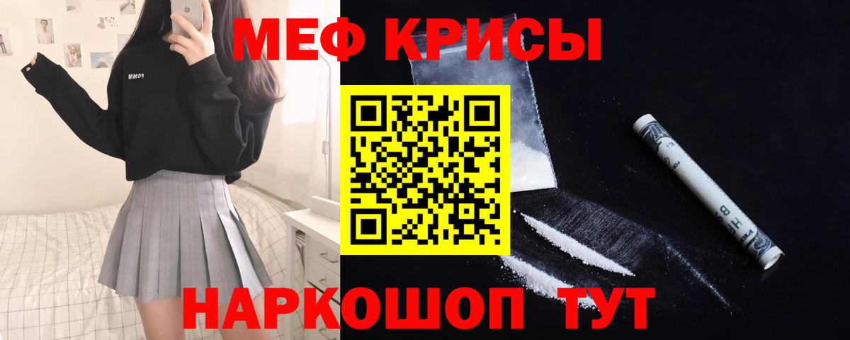 Кумертау  МЕФ 4 MMC  Вход с VPN  МЕФ  Меф  МЕФ 4 MMC 
