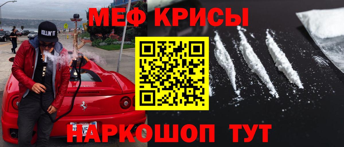 МЕФ мука Кумертау