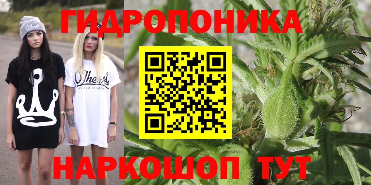Канабис Bruce Banner Кумертау